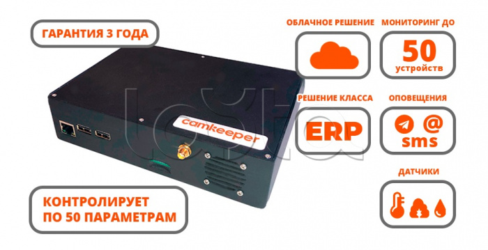 Устройство IT-мониторинга Camkeeper Line S (SHC-1-4-50 (v1)