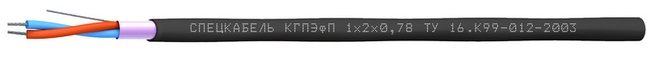 Кабель симметричный для промышленных сетей ProfiBus-PA и Foundation Fieldbus (уровень H1 / тип В), одиночной прокладки КГПЭфП 1x2x0,78 Спецкабель
