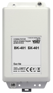 Блок коммутации домофона Vizit БК-401