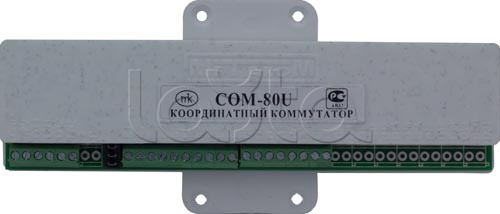 Коммутатор координатный Метаком COM-80U