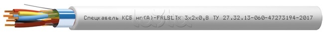 Кабель симметричный для промышленного интерфейса RS-485, огнестойкий, групповой прокладки, с пониженным дымо- и газовыделение, с низкой токсичностью продуктов горения КСБнг(А)-FRLSLTx 2x2x0,64 Спецкабель