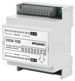 Коммутатор Beward KKM-108