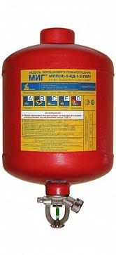 Модуль порошкового пажаротушения ПОЖТЕХНИКА МПП-5/93 МИГ (температура срабатывания +93°С) (красный)