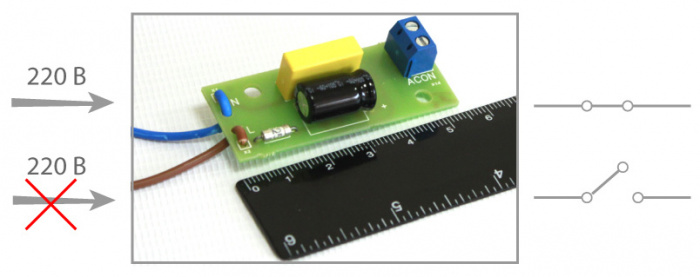 Датчик наличия сети Бастион ДНС-1