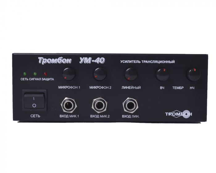 Усилитель мощности Тромбон УМ-40