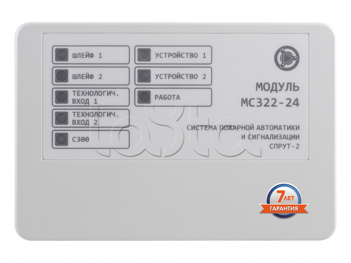 Модуль контроля и управления 4-канальный Плазма-Т МС322-24