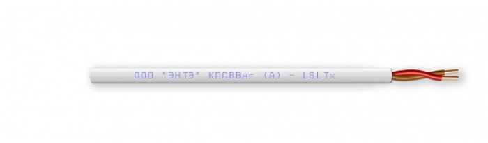 Кабель для систем пожарной и охранной сигнализации КПСВВнг(А)-LSLTx 4x2x0,75 (200м) ЭНТЭ
