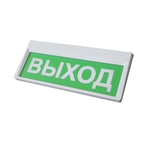 Оповещатель оxранно-пожарный световой Сибирский Арсенал Призма-301-12-О &quot;Выxод&quot;
