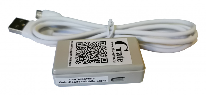 Настольный считыватель Gate-Reader-Mobile-Light  в корпусе c USB