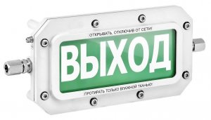 Оповещатель пожарный взрывозащищённый Спектрон ТСВ-Exd-А-Прометей 220 В &quot;ВЫХОД&quot;