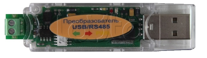 Интеграл + Преобразователь интерфейса (ПИ) USB/RS485