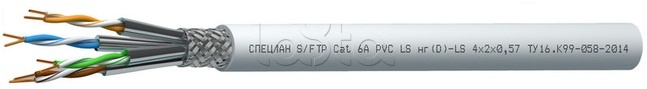 Кабель симметричный, для локальных компьютерных сетей, одиночной прокладки LAN S/FTP 4x2x0.57 Cat.6A PVC (СПЕЦЛАН S/FTP Cat 6A PVC 4x2x0.57) Спецкабель