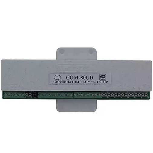 Коммутатор координатный Метаком COM-80UD