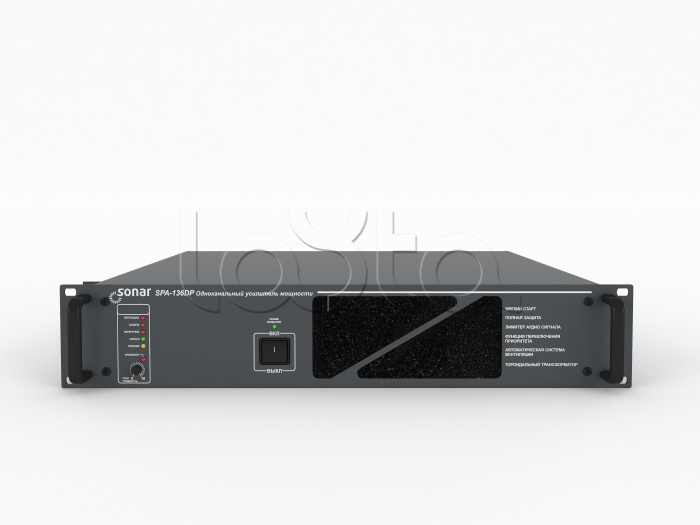 Усилитель мощности трансляционный Sonar SPA-136DP