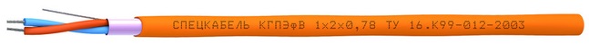 Кабель симметричный для промышленных сетей ProfiBus-PA и Foundation Fieldbus (уровень H1 / тип В), одиночной прокладки КГПЭфВ 1x2x0,78 Спецкабель