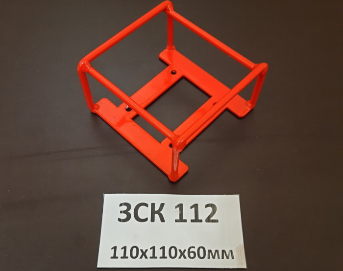 ЗСК ИПР красный safegrid ЗСК 112 красный