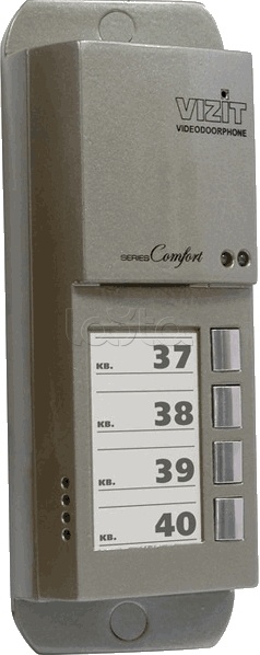 Блок вызова домофона Vizit БВД-405А-4